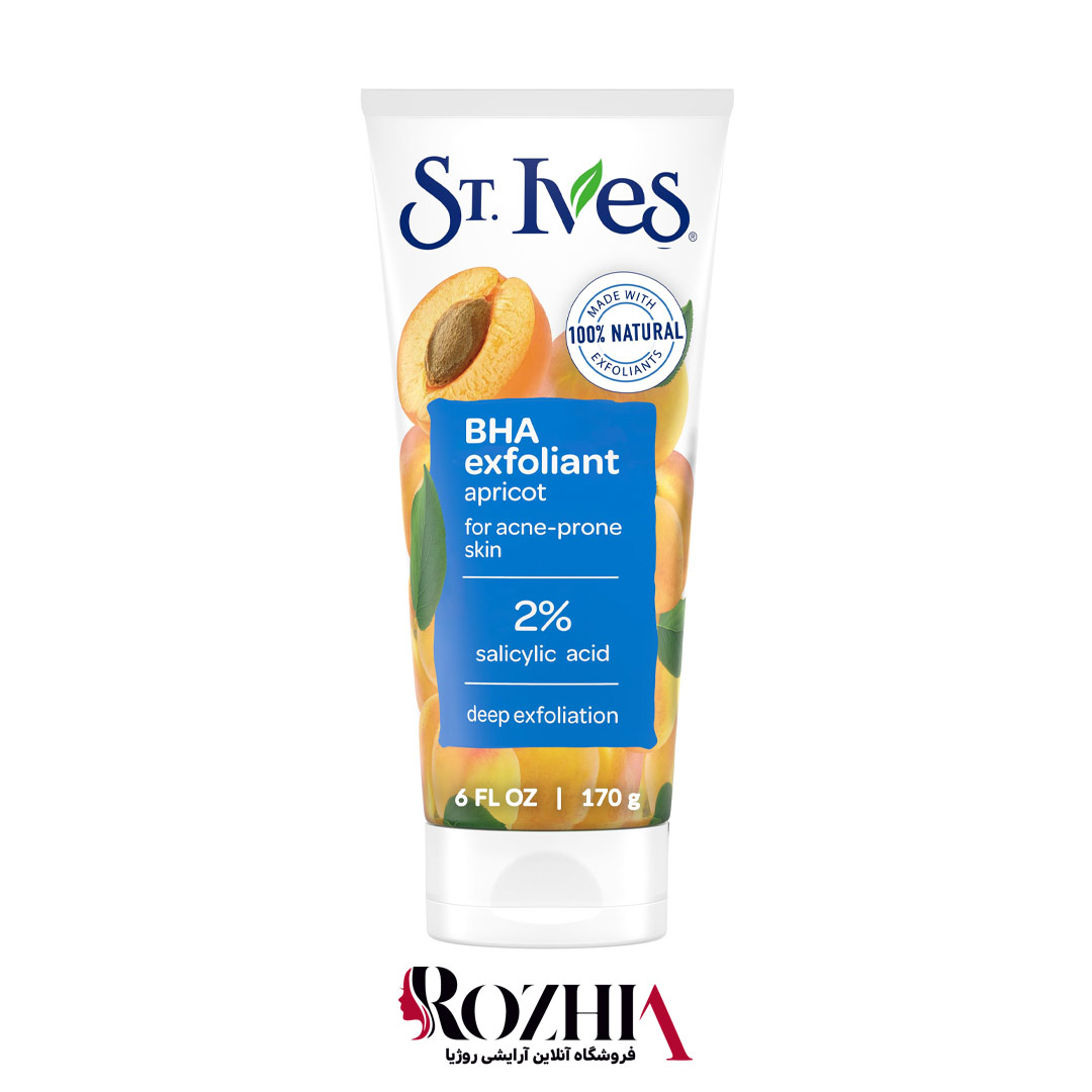 اسکراب زردآلو سینت ایوز