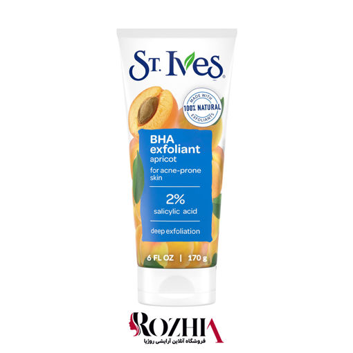 اسکراب لایه‌بردار زردآلو BHA سینت ایوز  برای پوست مستعد آکنه