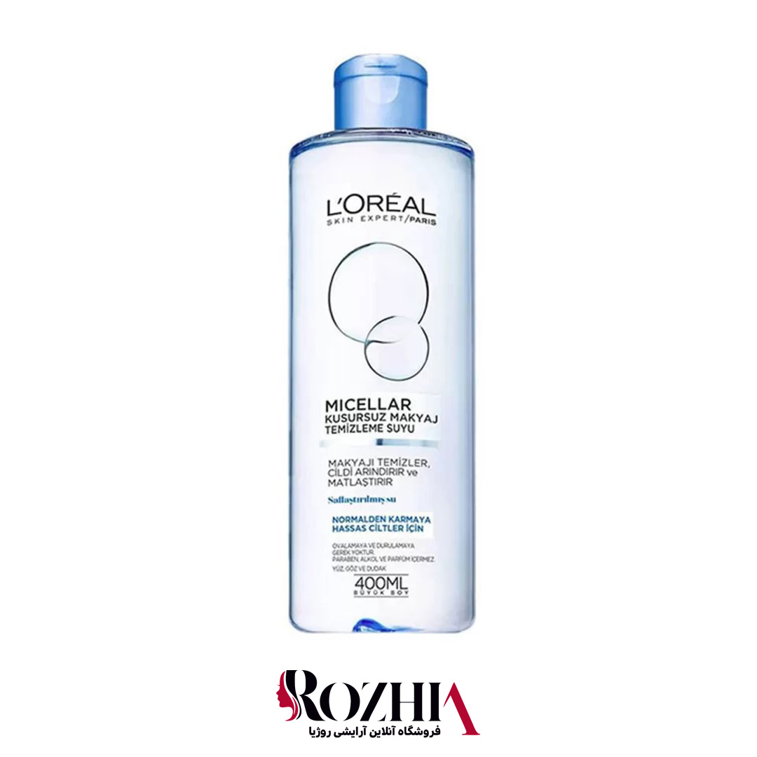 میسلار واتر پوست معمولی تا مختلط و حساس لورال 400 میل