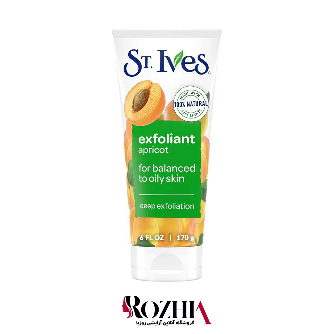 اسکراب لایه بردار زردآلو سینت ایوز برای پوست متعادل تا چرب