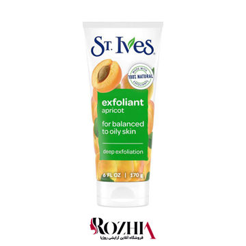 اسکراب لایه بردار زردآلو سینت ایوز برای پوست متعادل تا چرب