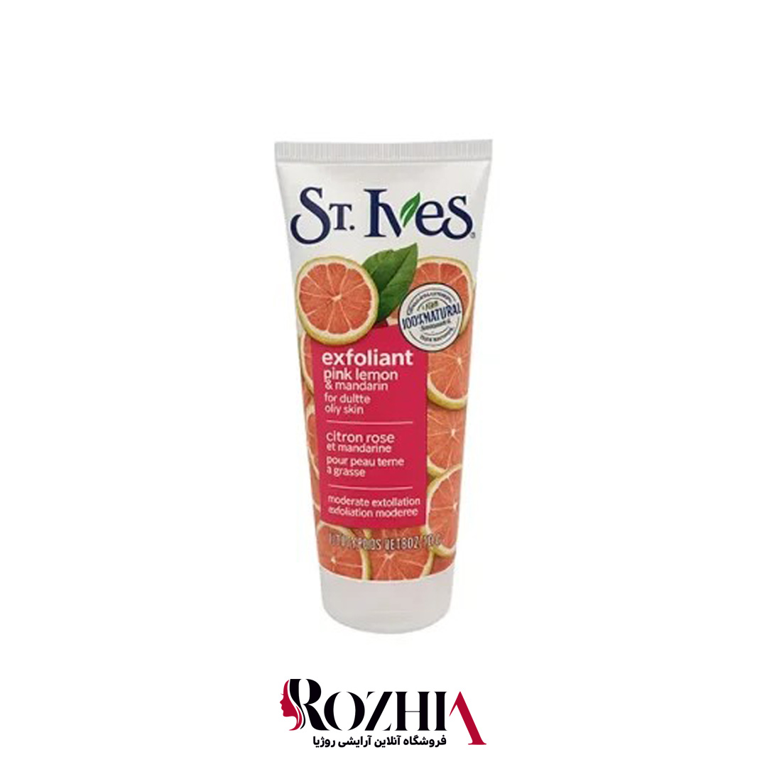 اسکراب لیمو صورتی و ماندارین سینت ایوز برای پوست چرب و کدر