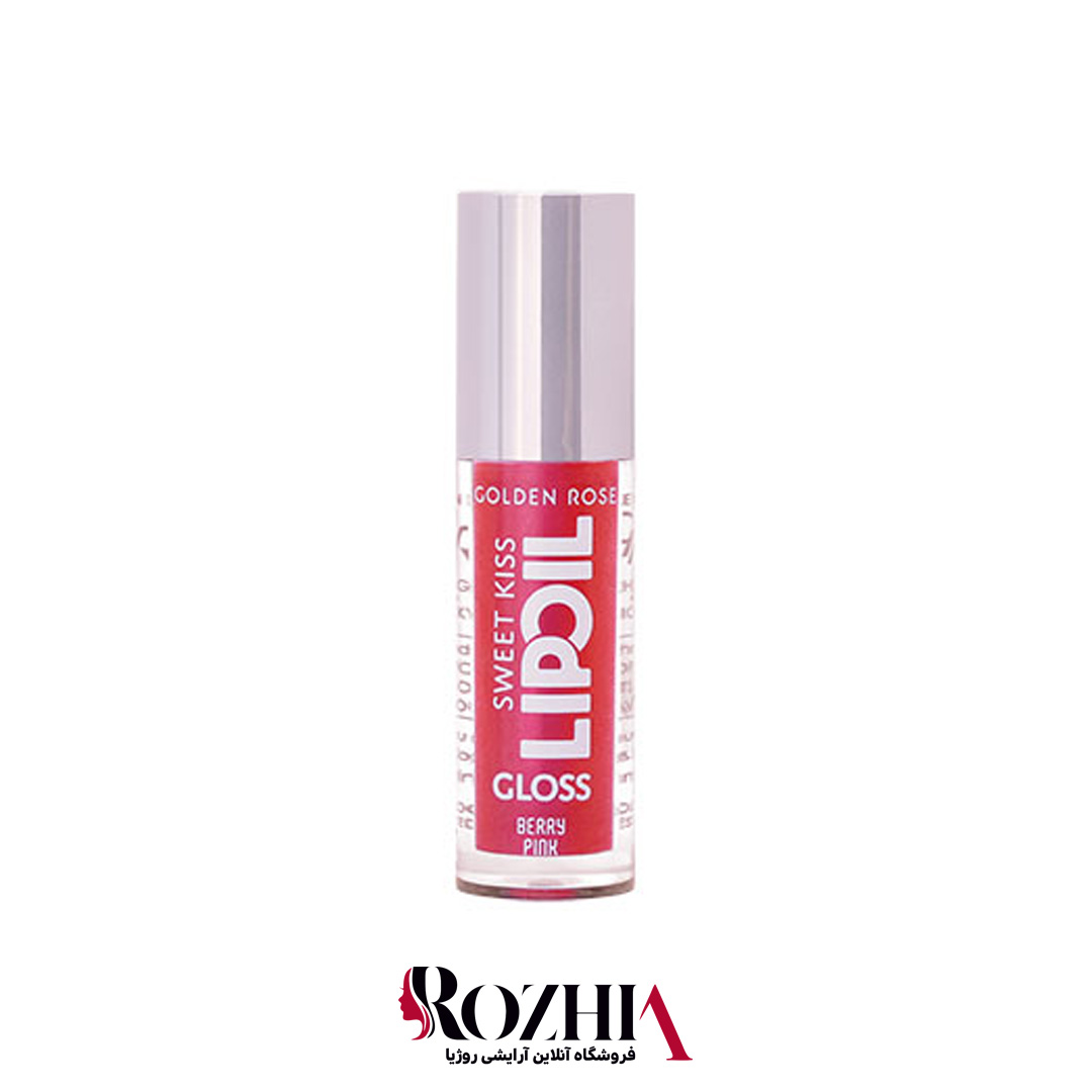 لیپ اویل براق گلدن رز مدل SWEET KISS