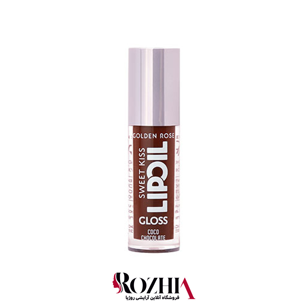 لیپ اویل براق گلدن رز مدل SWEET KISS