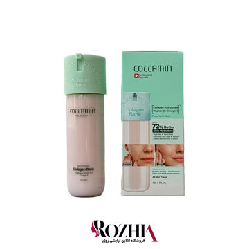 کرم مرطوب کننده کلاژن بانک کلامین