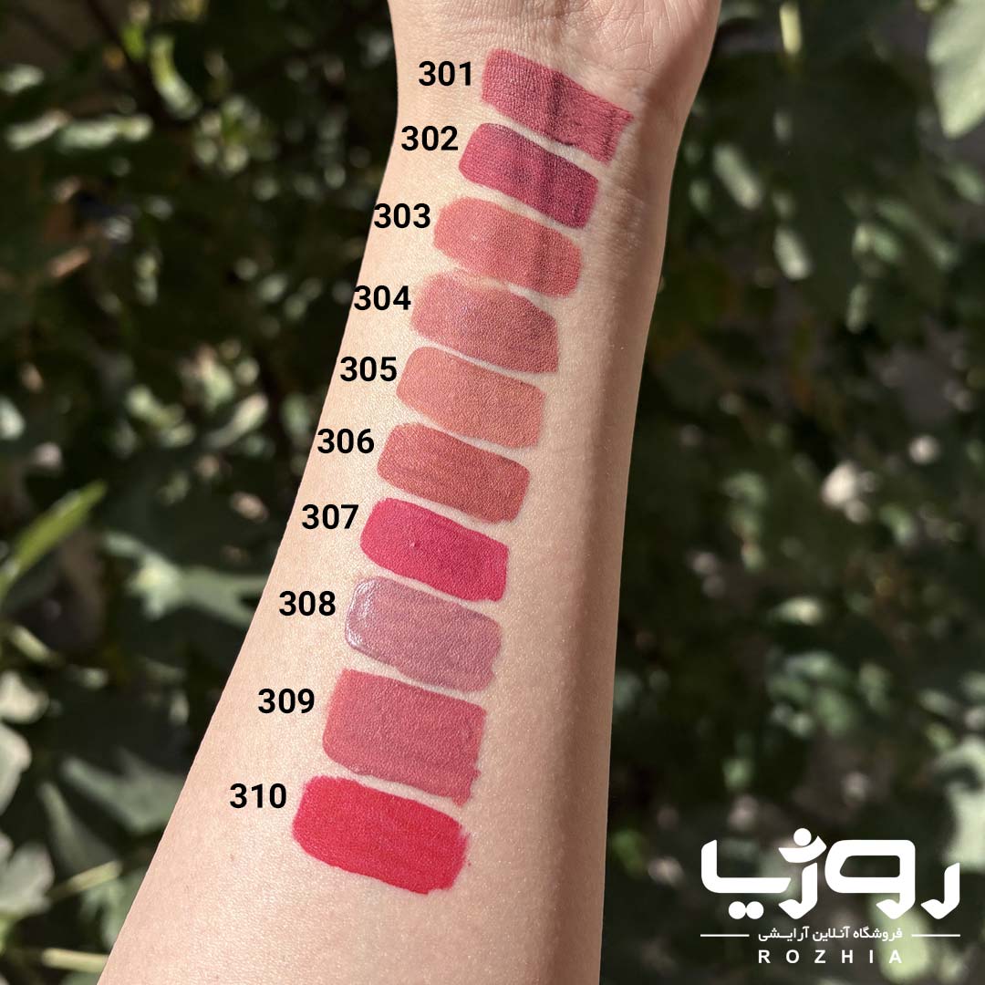 رژلب مایع مات بادوام بالکو Balco