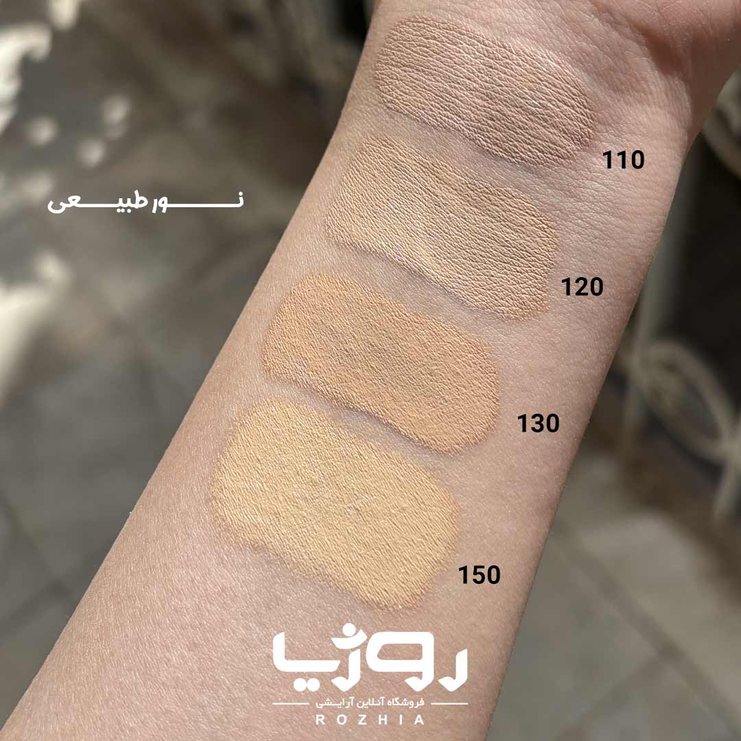 کانسیلر فول کاور HD بل BELL