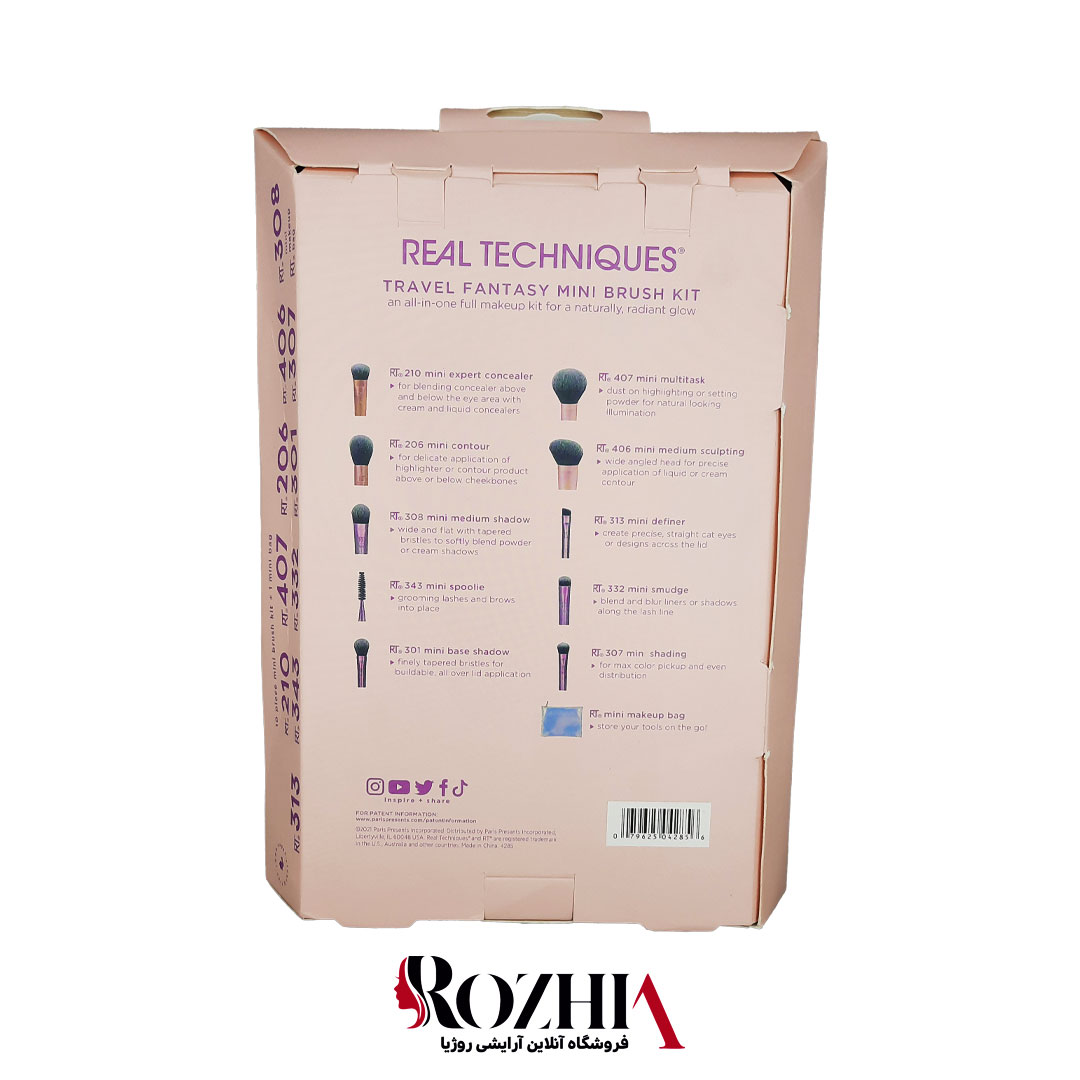 ست براش مینی ریل تکنیک 10 عددی Fantasy