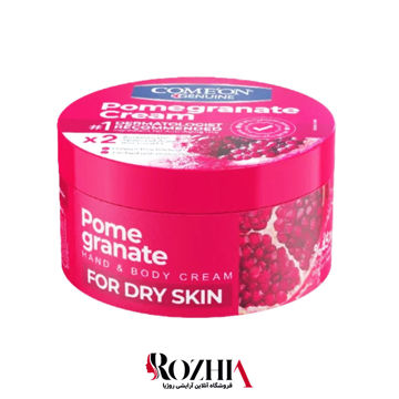 کرم کاسه ای انار کامان