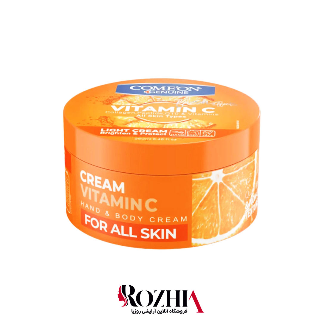 خرید کرم کاسه ای ویتامین C کامان