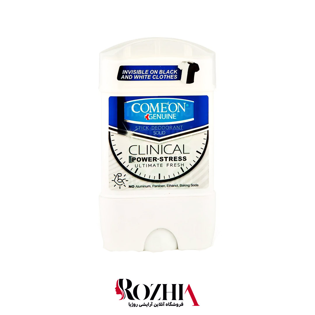 استیک صابونی خوشبوکننده کلینیکال کامان