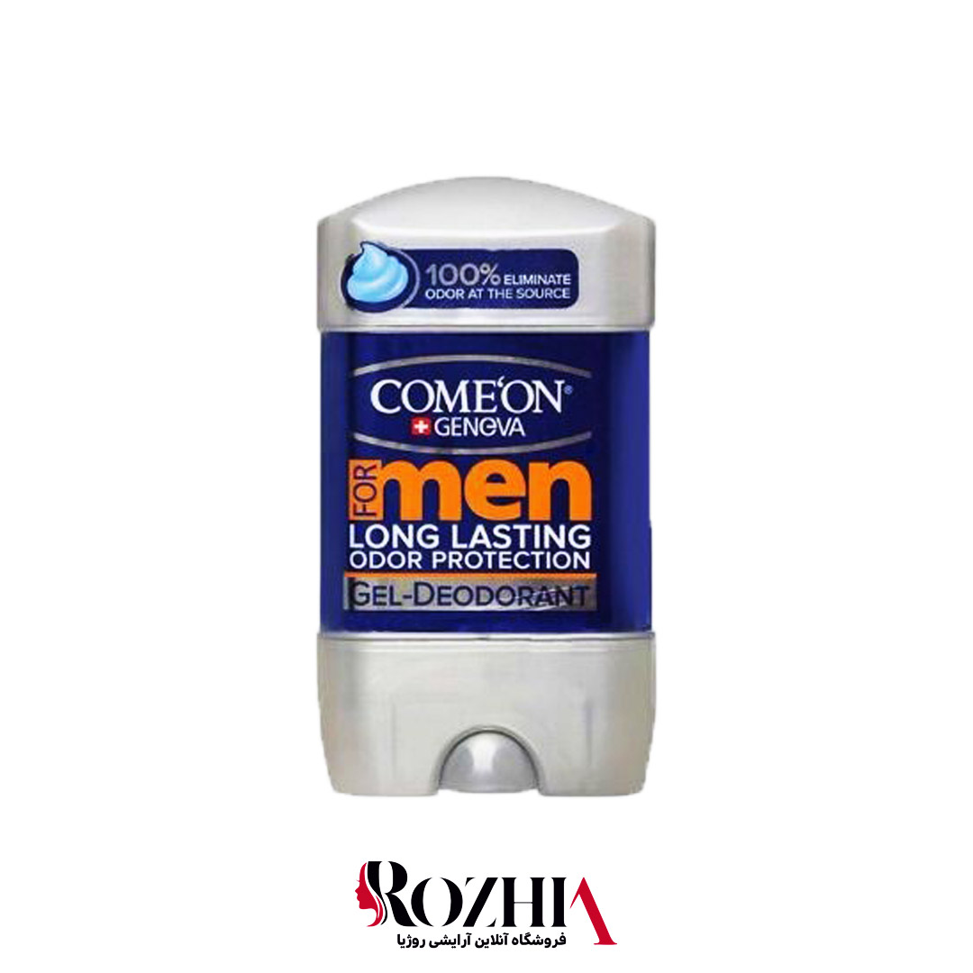 دئودرانت کرمی سرمه اي لانگ لستينگ مردانه کامان