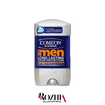 دئودرانت کرمی سرمه اي لانگ لستينگ مردانه کامان