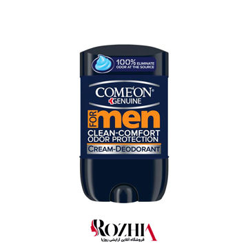 استیک دئودورانت سرمه اي مردانه کامان