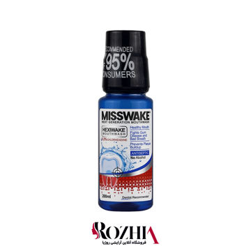 دهان شویه کلرهگزیدین ۲ درصد میسویک