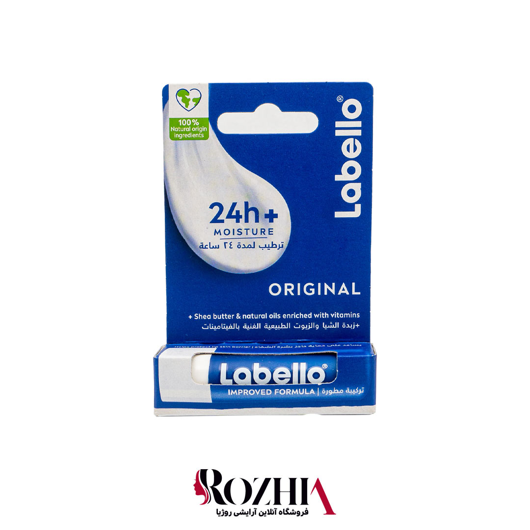 بالم لب لابلو مدل اورجینال