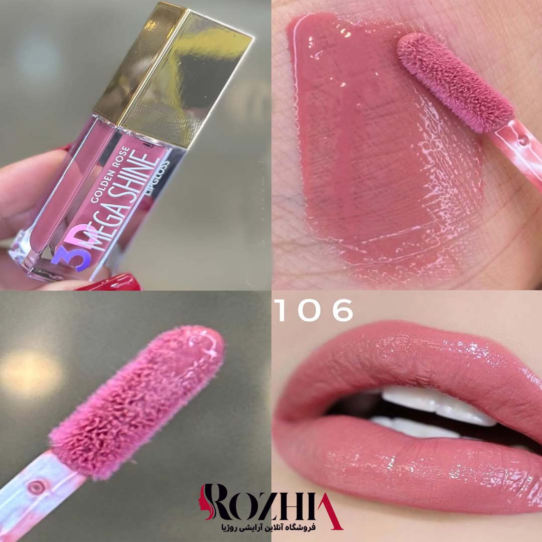 رژ لب مایع حجم دهنده مگاشاین Mega Shine گلدن رز