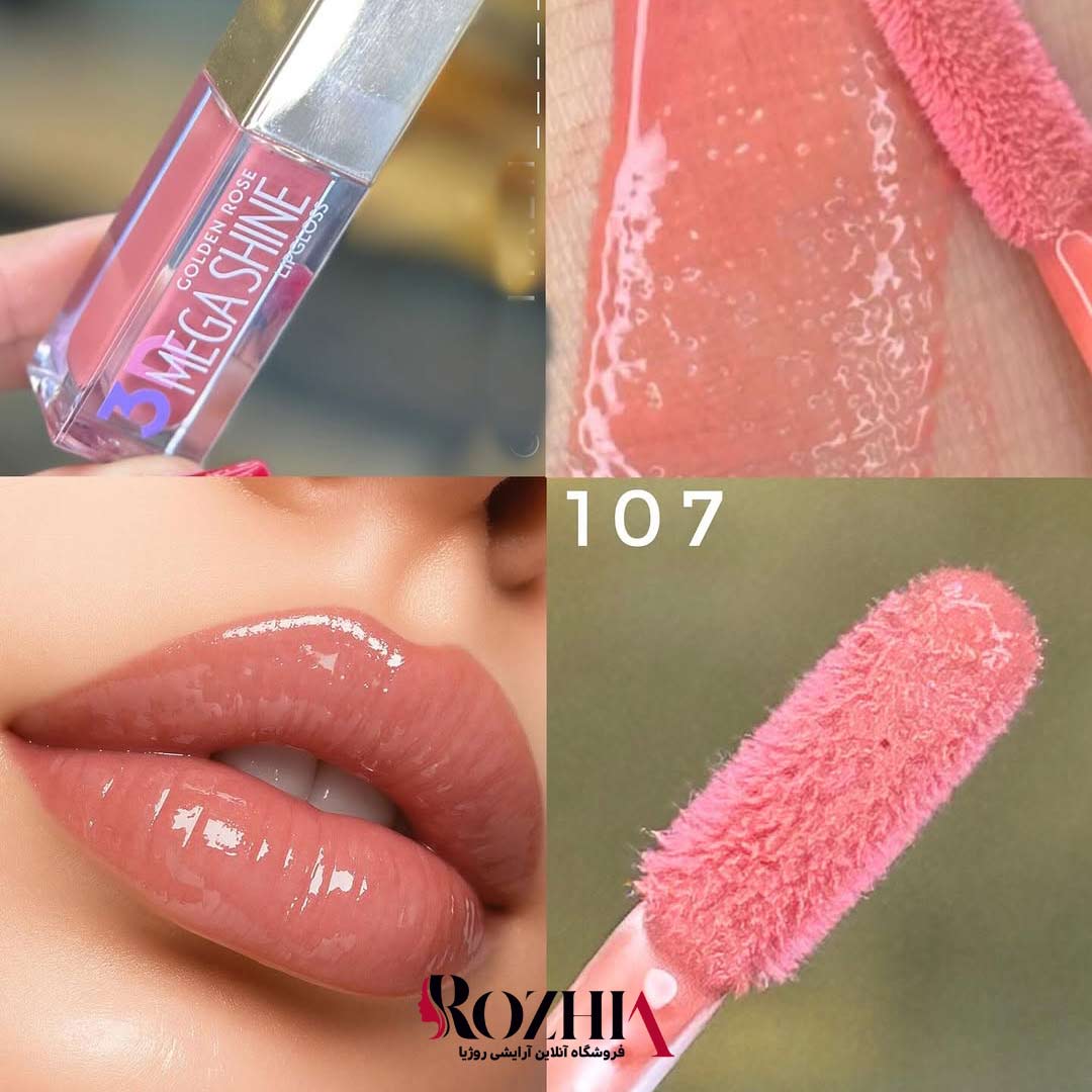 رژ لب مایع حجم دهنده مگاشاین Mega Shine گلدن رز