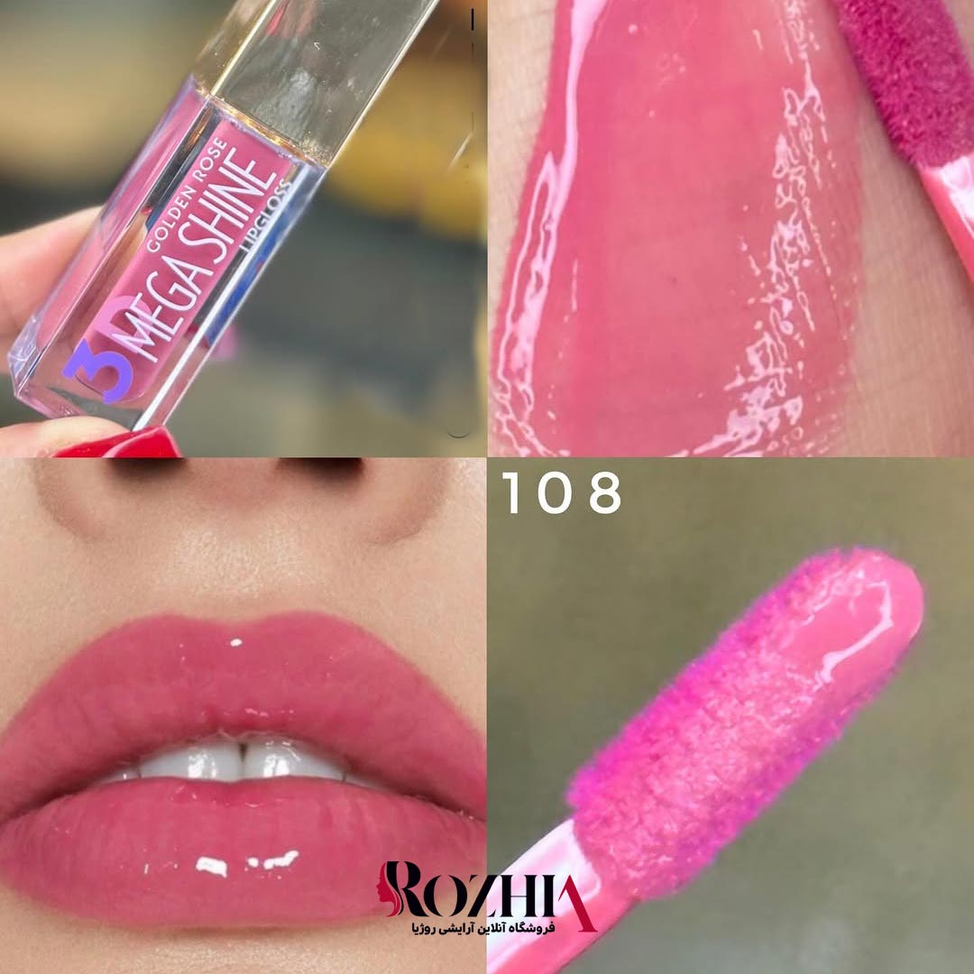 رژ لب مایع حجم دهنده مگاشاین Mega Shine گلدن رز