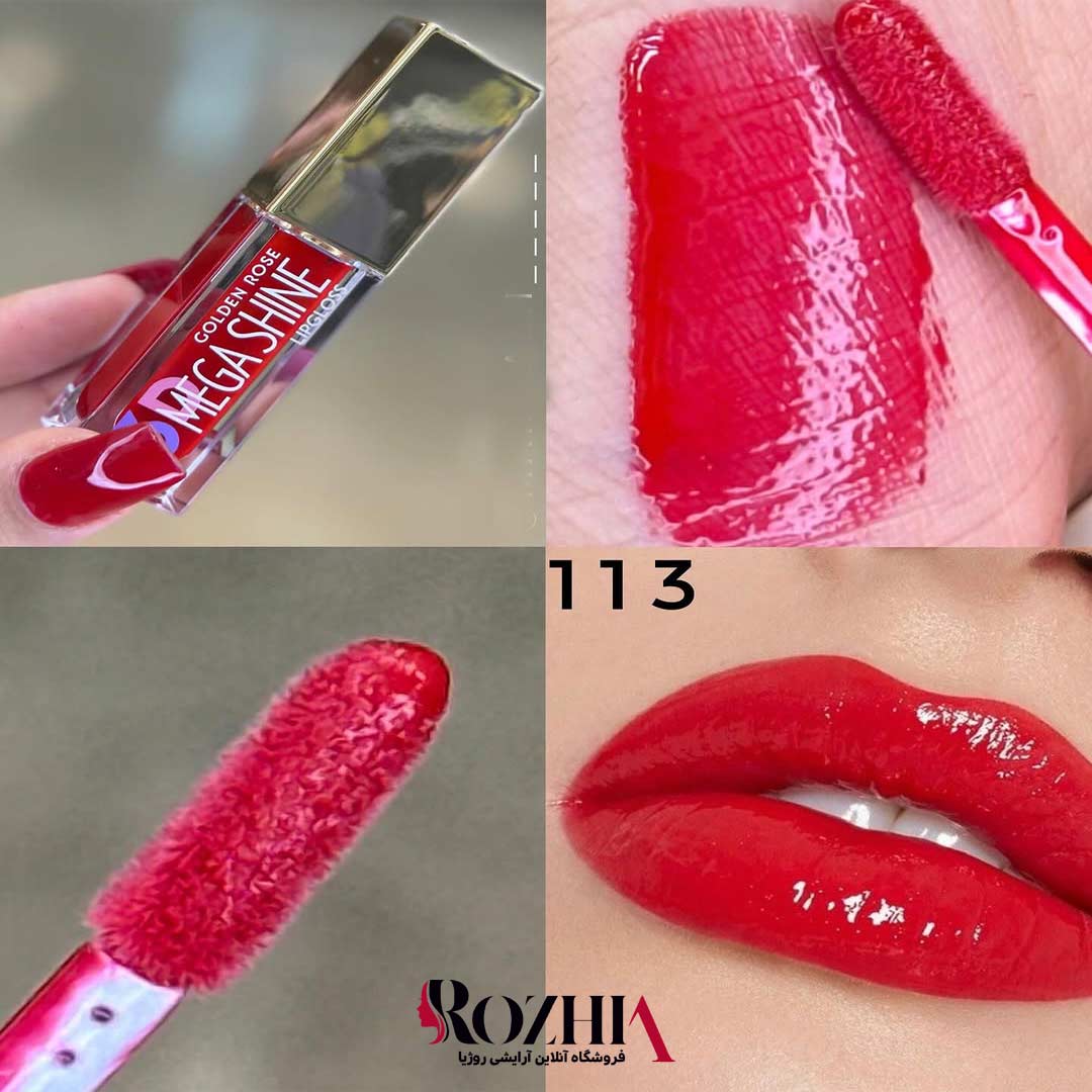 رژ لب مایع حجم دهنده مگاشاین Mega Shine گلدن رز