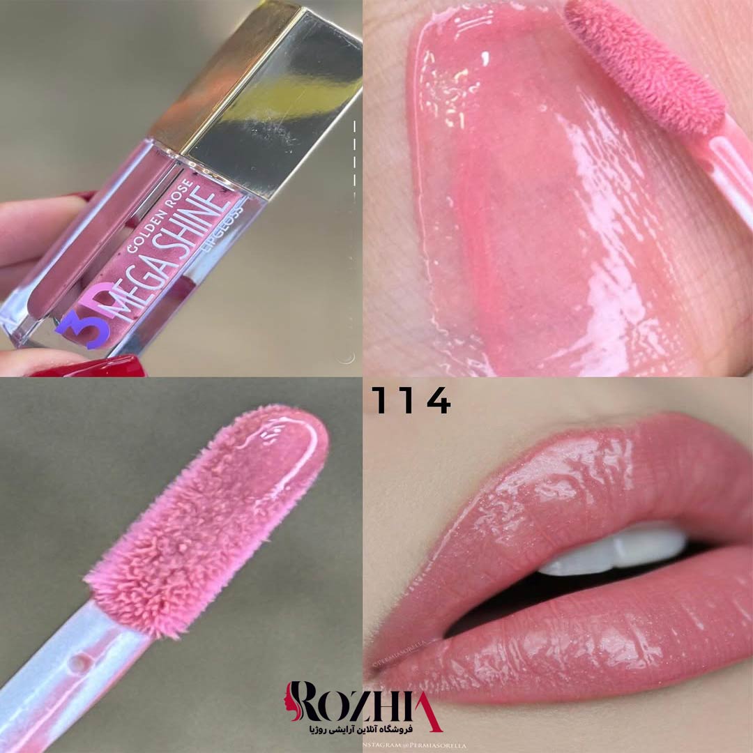رژ لب مایع حجم دهنده مگاشاین Mega Shine گلدن رز