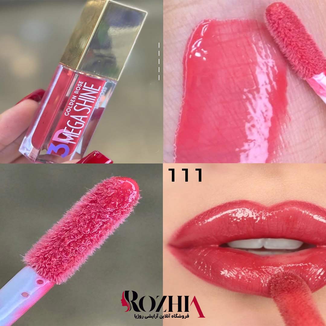 رژ لب مایع حجم دهنده مگاشاین Mega Shine گلدن رز