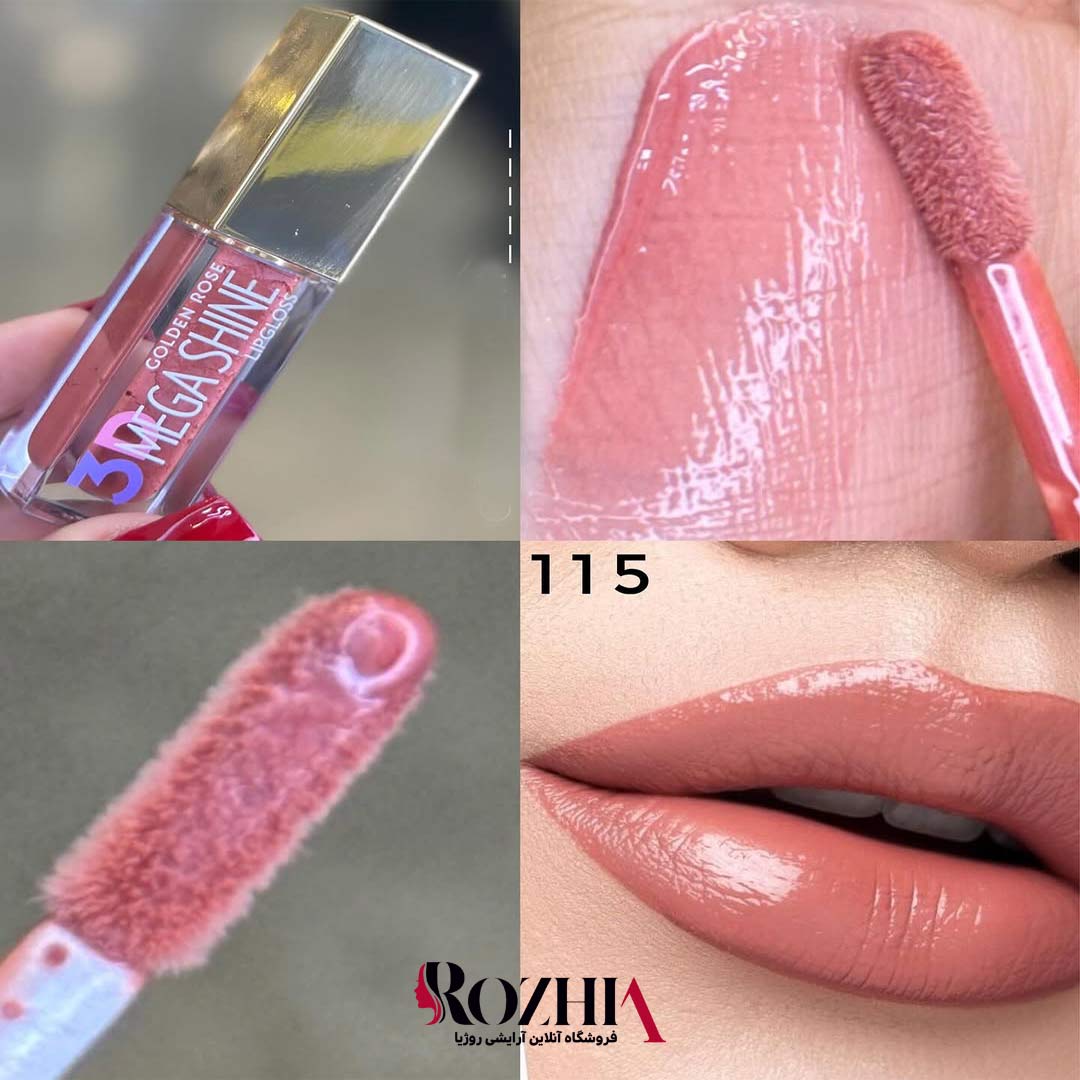 رژ لب مایع حجم دهنده مگاشاین Mega Shine گلدن رز