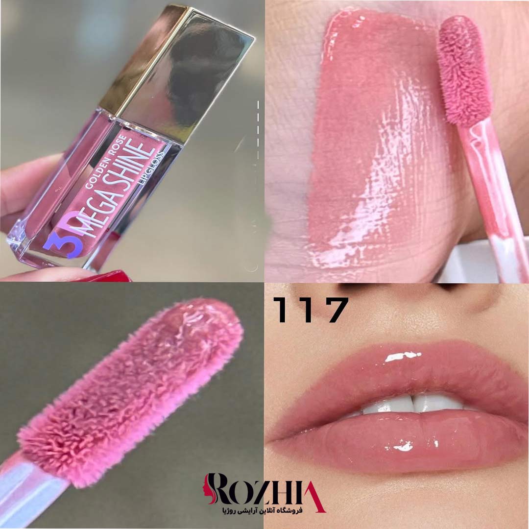 رژ لب مایع حجم دهنده مگاشاین Mega Shine گلدن رز