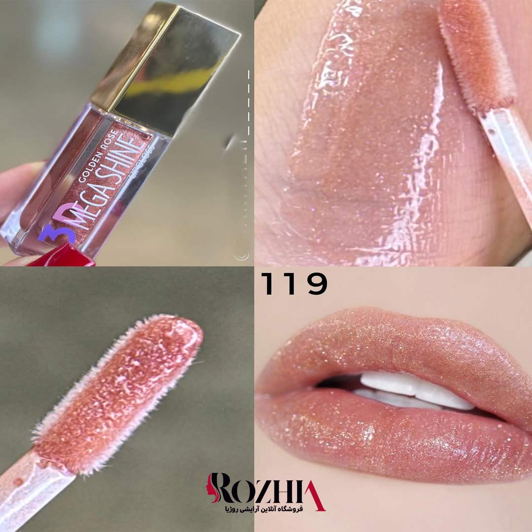 رژ لب مایع حجم دهنده مگاشاین Mega Shine گلدن رز
