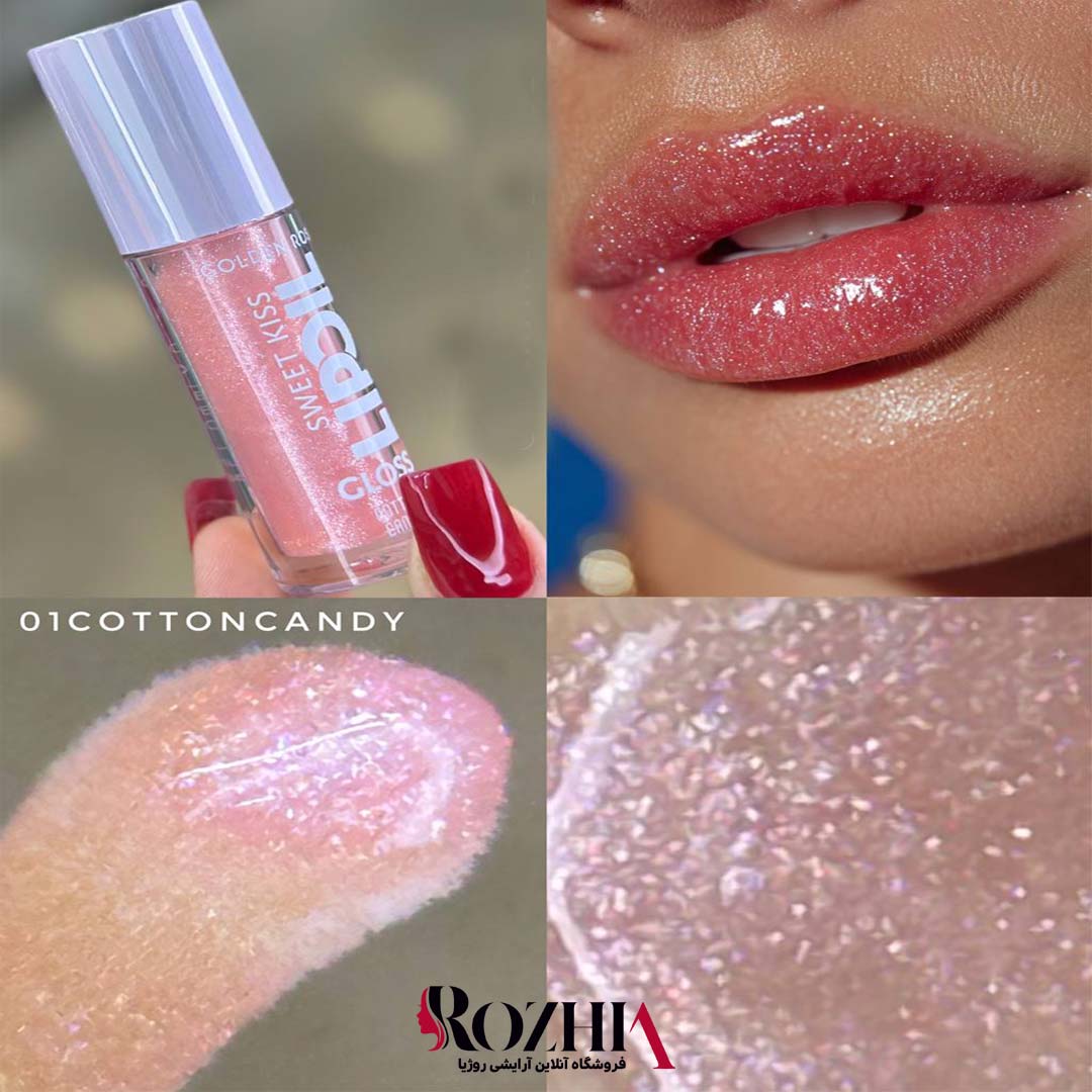 لیپ اویل براق گلدن رز مدل SWEET KISS