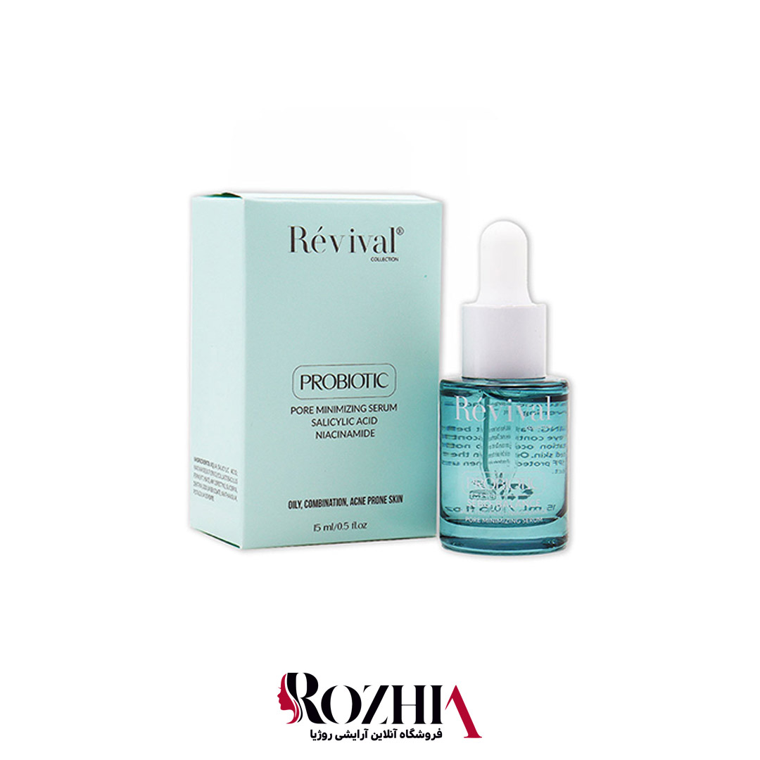 سرم جمع کننده منافذ کلکسیون رویوال