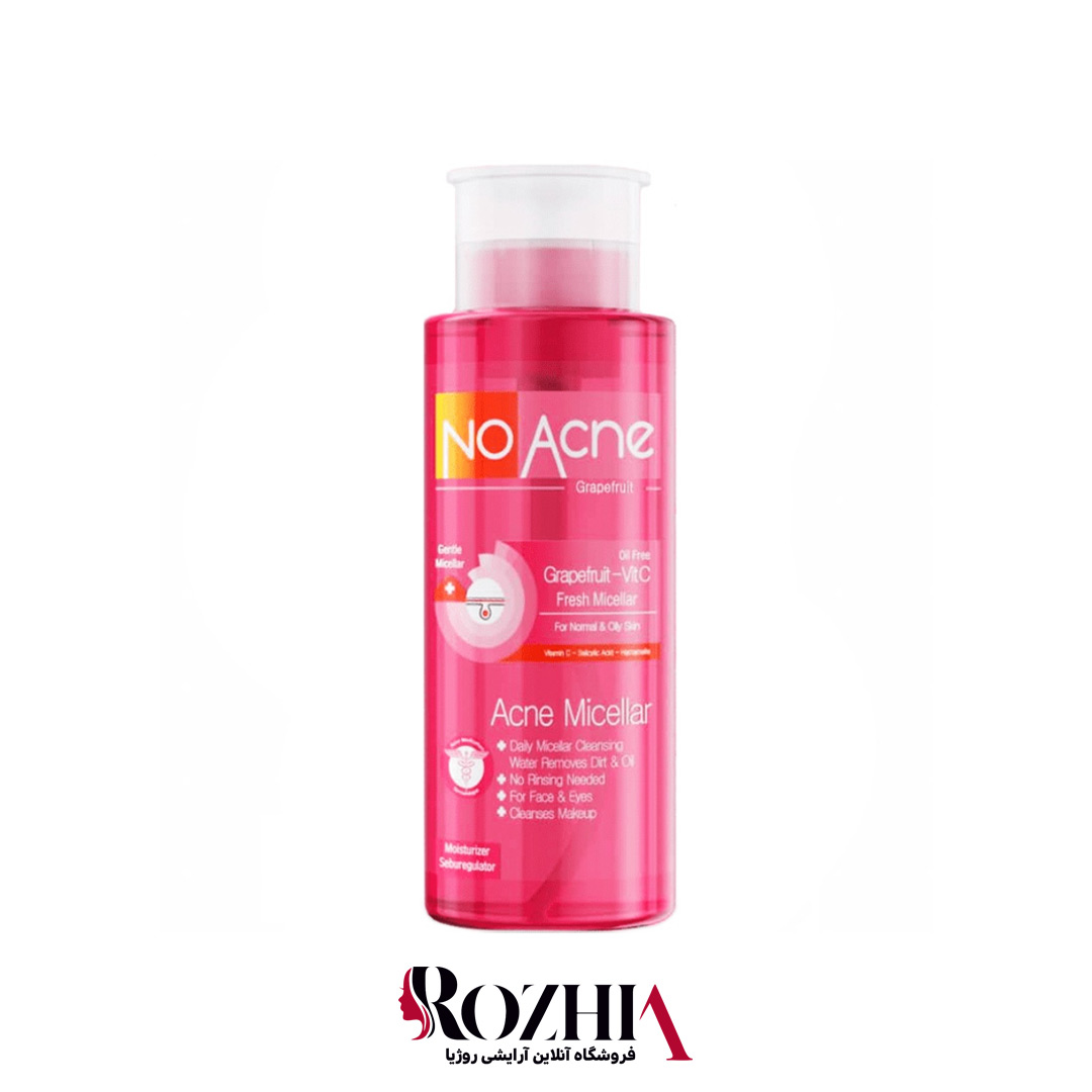 میسلار واتر نو آکنه دارای ویتامین C مناسب پوست نرمال و چرب