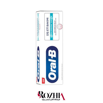 خمیر دندان محافظ لثه اورال بی