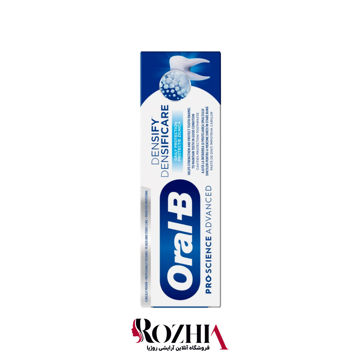 خمیر دندان محافظت روزانه اورال بی مدل DENSIFY
