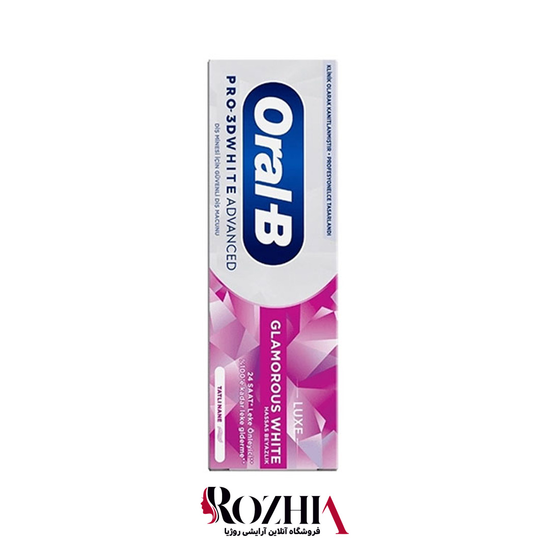 خمیر دندان سفید کننده اورال بی Oral-B مدل Glamorous White