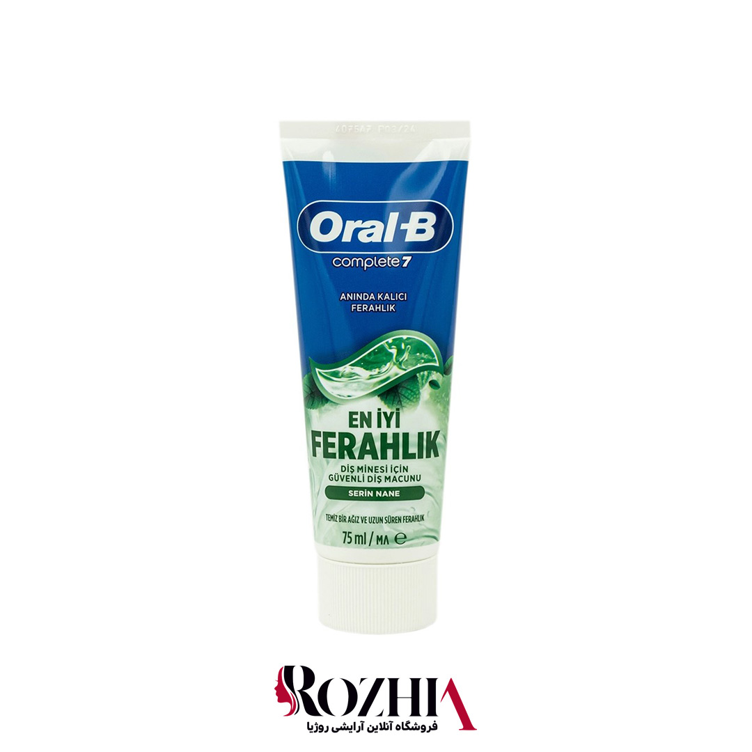 خمیر دندان اورال بی مدل complete7 ultimate fresh