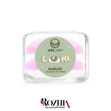 پک بیگودی وینلش مدل Lumi