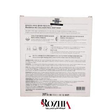 ماسک ورقه ای کلاژن ساز بایودنس BIO COLLAGEN REAL DEEP MASK