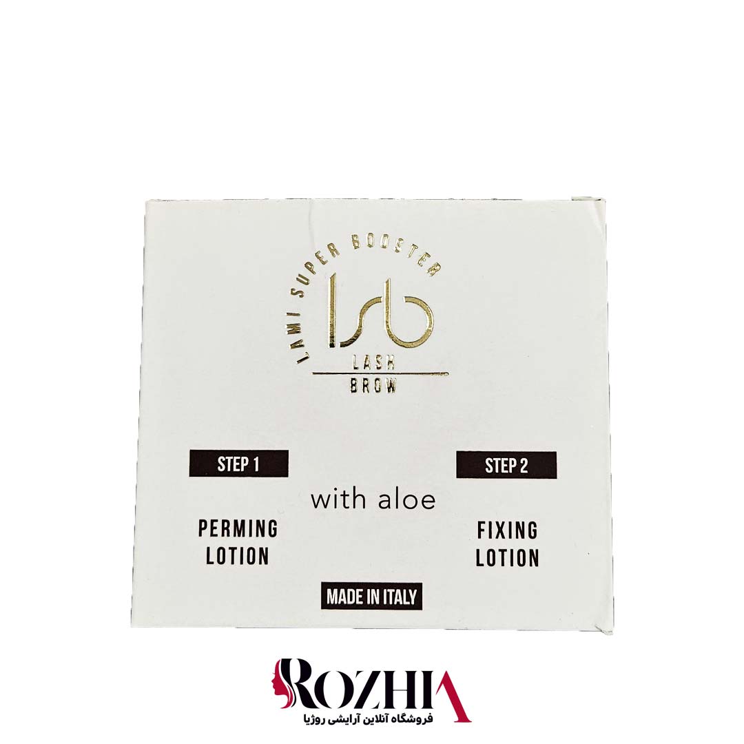 مواد لیفت مژه و ابرو بوستر BOOSTER