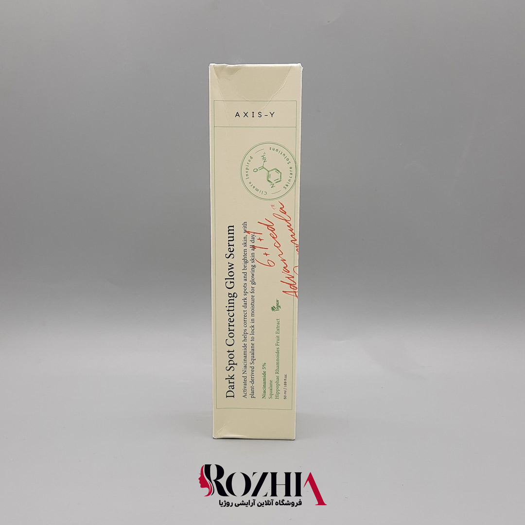 سرم ضد لک اکسیس وای مدل دارک اسپات 50 میل