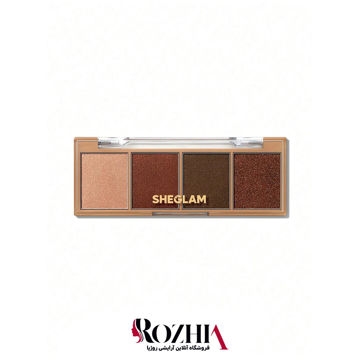 پالت سایه 4 رنگ شیگلم