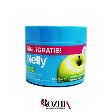 ماسک کاسه ای حاوی عصاره سیب نلی NELLY