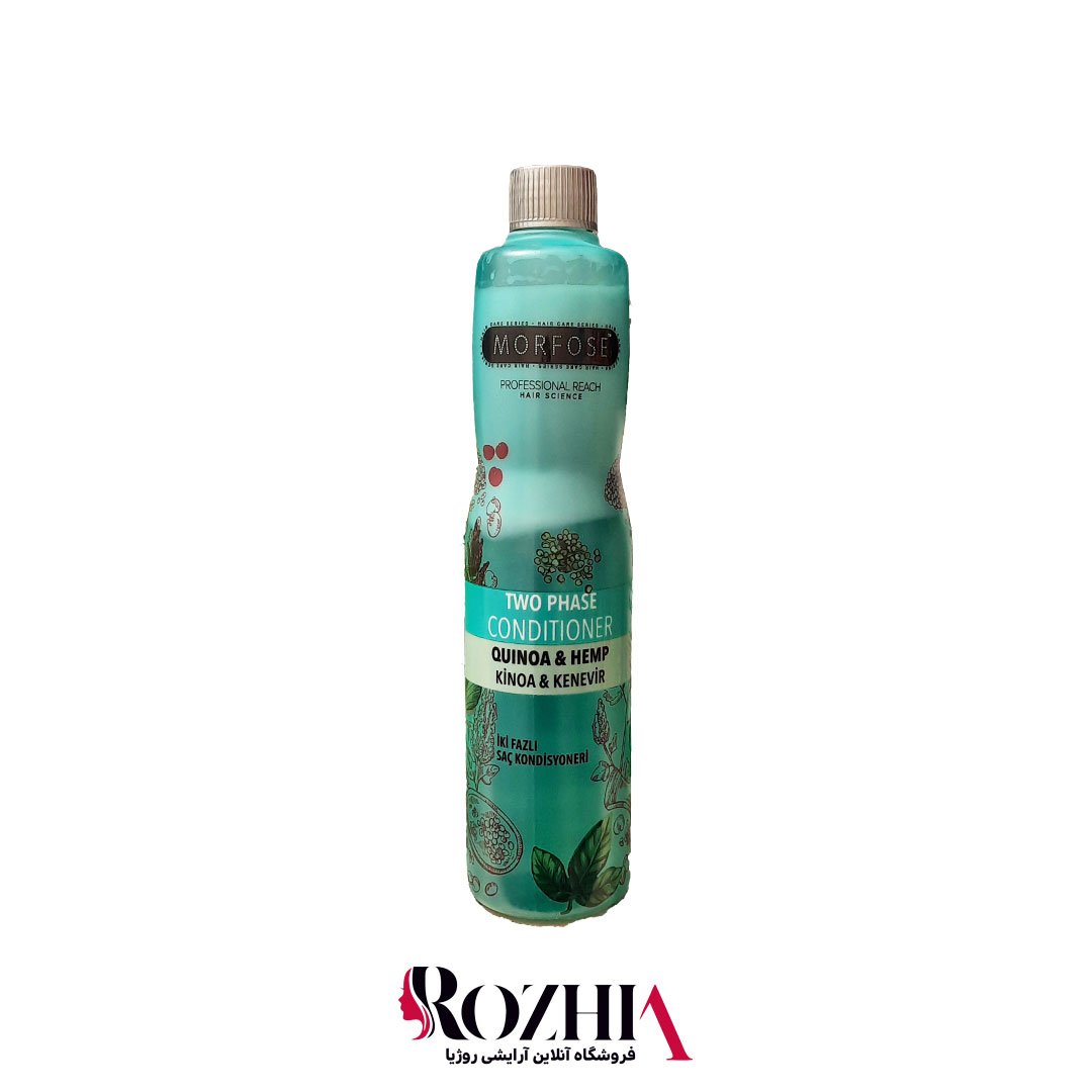 اسپری دوفاز مورفوس حاوی کینوا 400میل