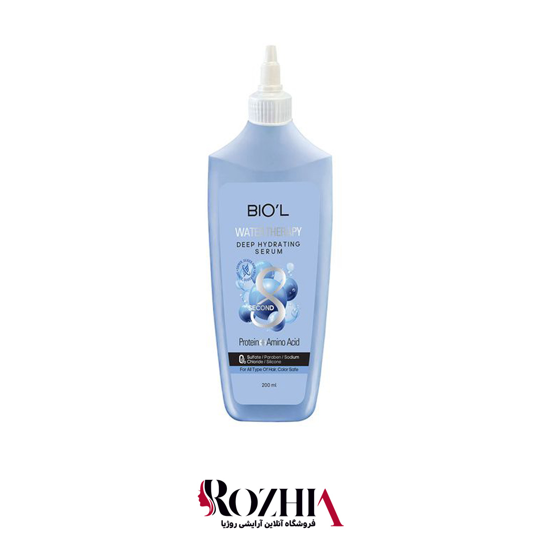 سرم آبی نرم کننده و صاف کننده مو 8 ثانیه ای بیول