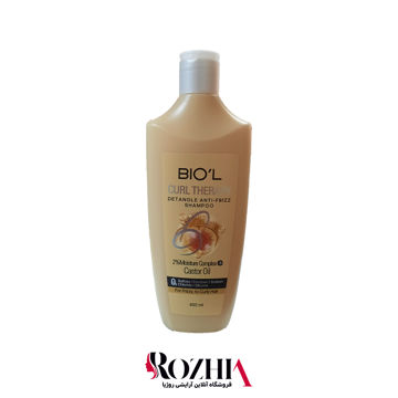 شامپو بیول مدل Curl Therapy فاقد سولفات مناسب مو فر و وز