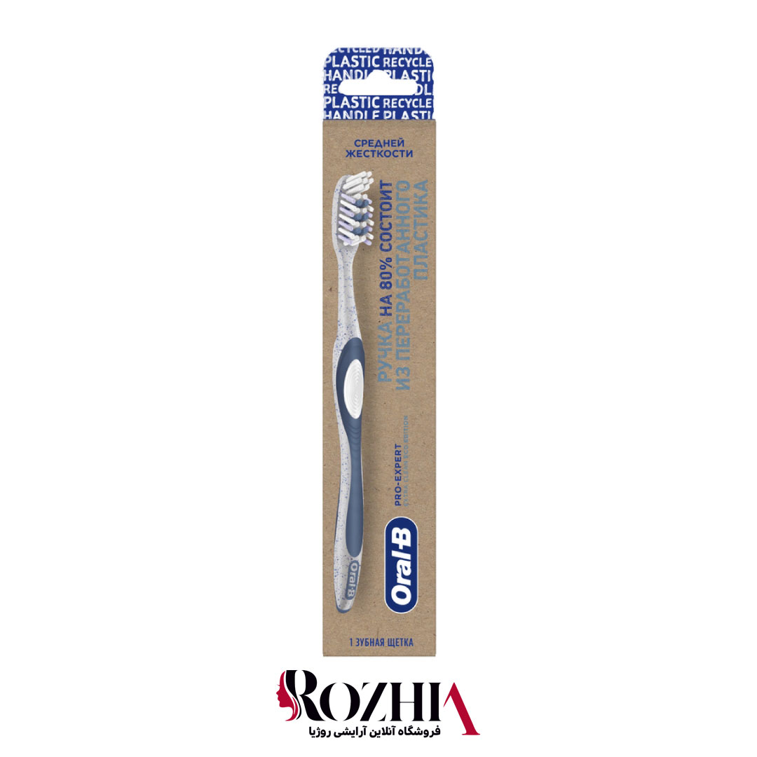 مسواک اورال بی Oral-B مدل Extra Clean Eco Edition