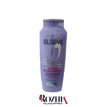 شامپو آبرسان لورال مدل HYDRA