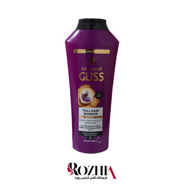 شامپو مو های ضعیف و ضد ریزش FULL HAIR WONDER گلیس