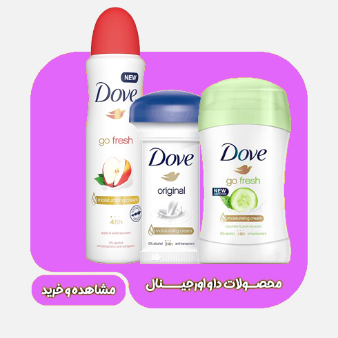 /images/thumbs/0052599_بهار-4.jpeg