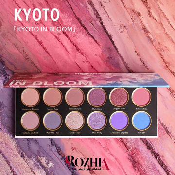 پالت سایه شیگلم مدل Kyoto in Bloom